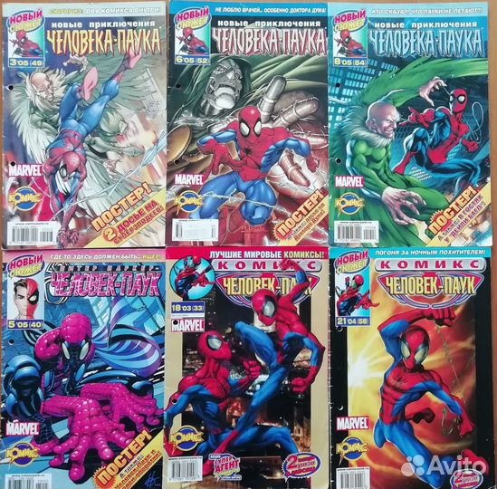 Комиксы от идк и не только (обновлено 22.06.2022)