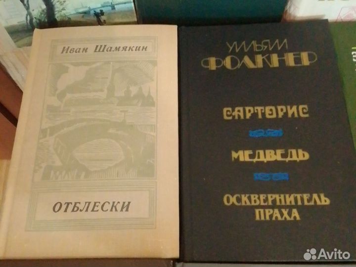 Книги разных жанров.СССР