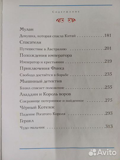 Книги детские