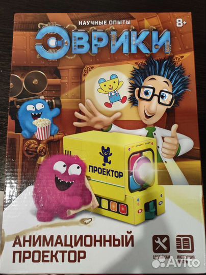 Научные опыты