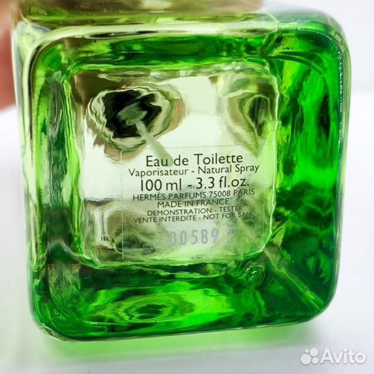 Hermes UN jardin SUR LE toit оригинал