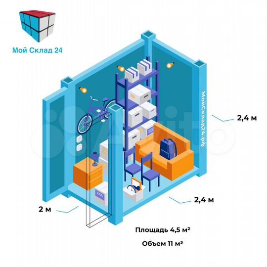 Складское помещение, 3.5 м² с охраной