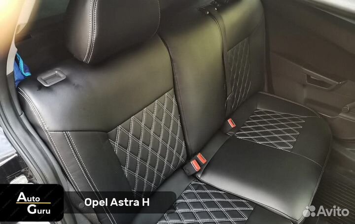 Чехлы на Opel Astra H