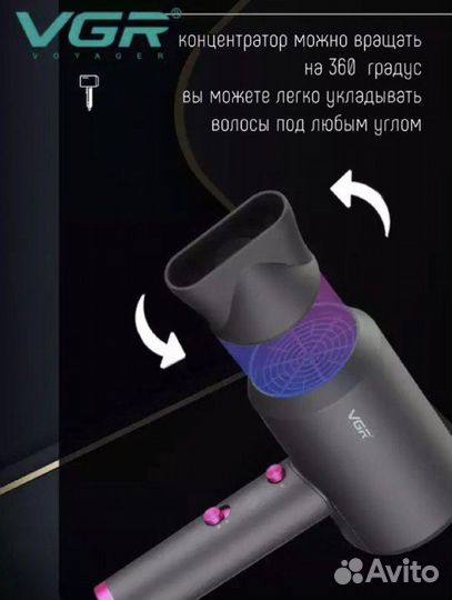 Фен для волос мощность 2000