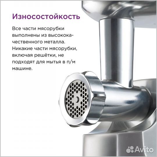 Мясорубка kenwood mg510