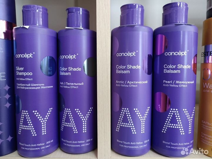 Тонирующий бальзам