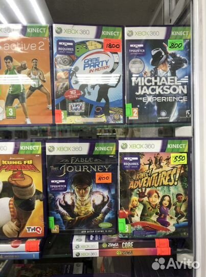 Диски для Xbox 360 Kinect