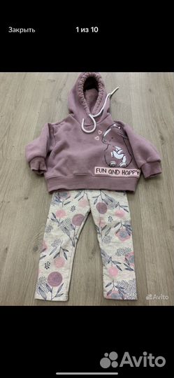 Детские вещи для Анастасии