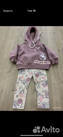 Детские вещи для Анастасии