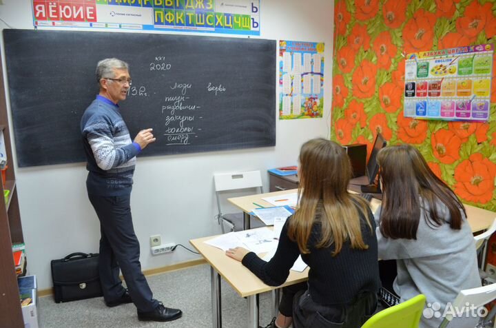 Репетитор по истории и обществознанию