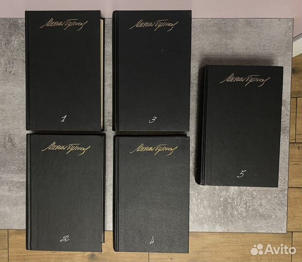 Булгаков собрание сочинений в 5 томах