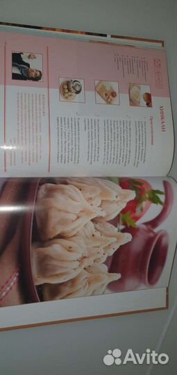 Книги кулинарии