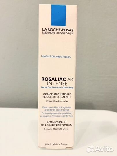 La roche posay сыворотка розалиак