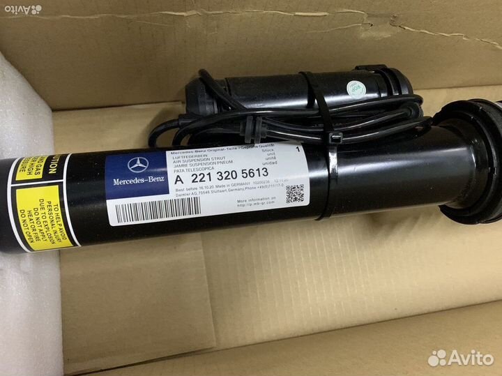 Пневмостойка задняя правая Mercedes S W221