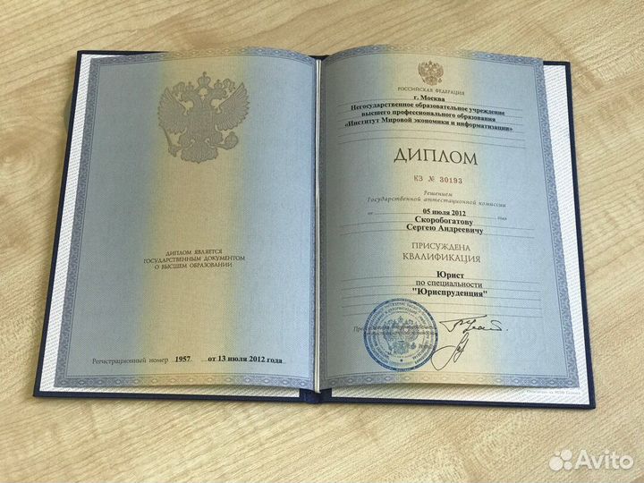 Банкротство физических лиц. Гарантия и рассрочка