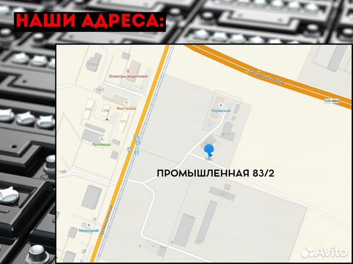 Сдать аккумулятор бу / Приём аккумуляторов