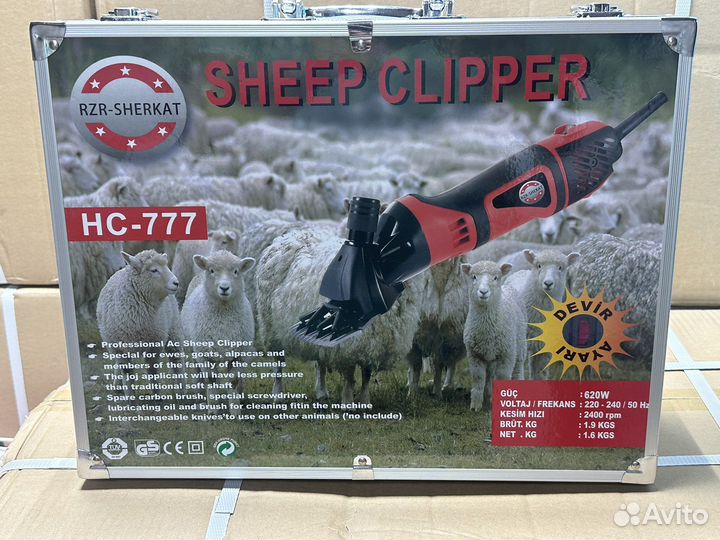 Машинка для стрижки овец