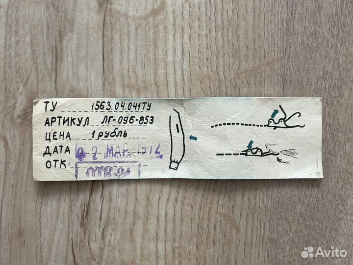 Нарукавные зажимы. Новые. ссср, 1972 год