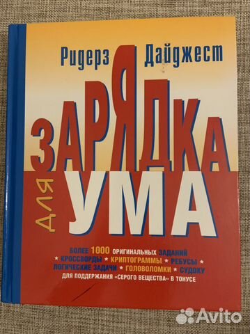 В. Ян. Собрание сочинений в четырёх томах