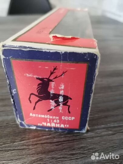 Модели автомобилей 1 43 СССР
