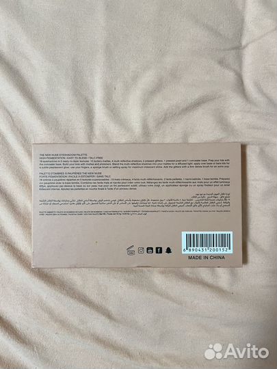 Палетка теней