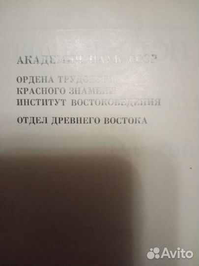 Литература