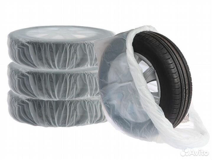 Большие мешки/пакеты для шин и колес