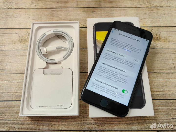 iPhone SE (2020), 64 ГБ