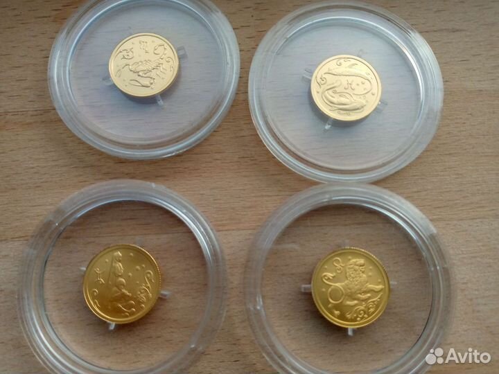 Золотая монета Знак Зодиака 2003 2004 г 50 рублей