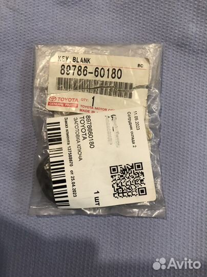 Ключ toyota land cruiser 100