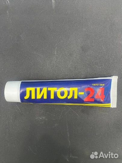 Литол 24