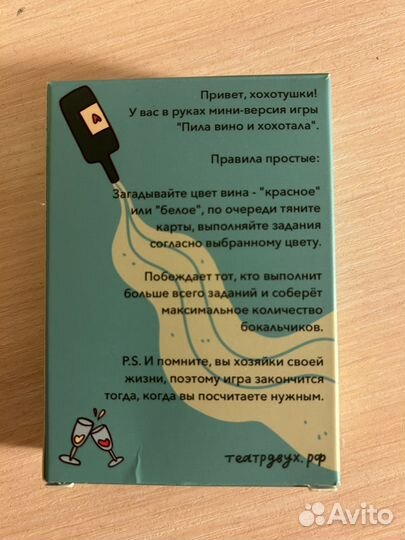 Настольные игры для взрослых