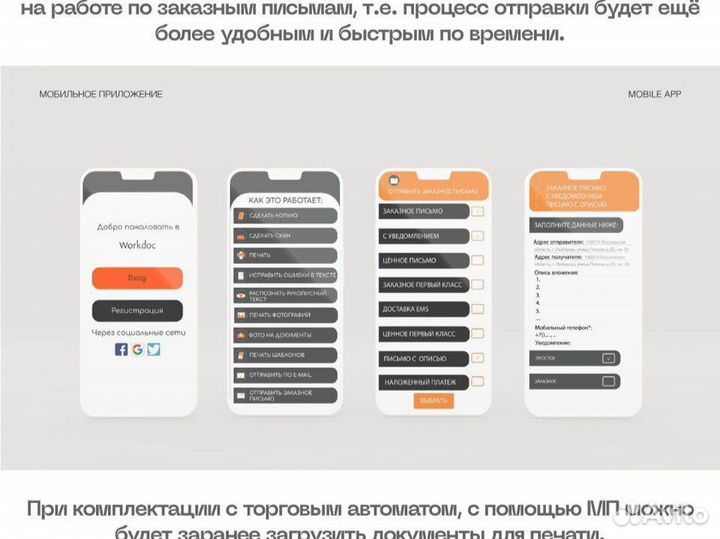 Создать дизайн