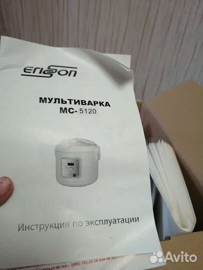 Мультиварка новая в коробке