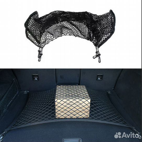 Сетка багажная X-Ray напольная