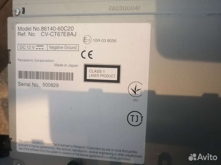 Магнитола, Головное устройство