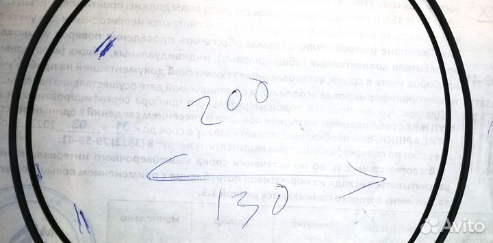 Пассик для проигрывателя Philips F7112