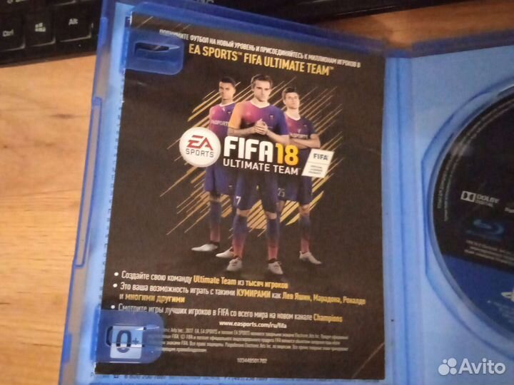 FIFA 18 на PS4