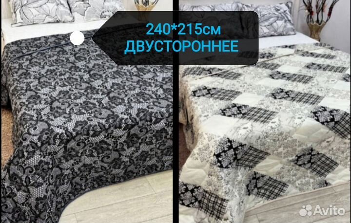Одеяла новые покрывала