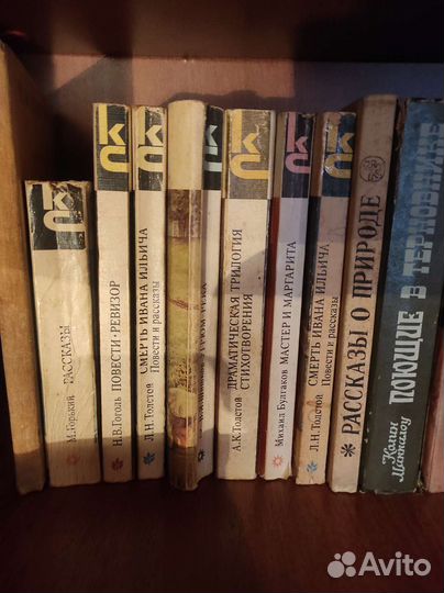 Художественная литература