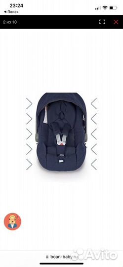 Детское автокресло от 0