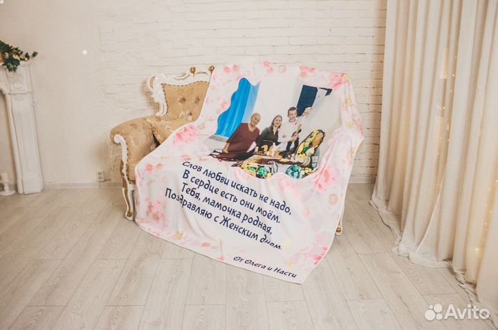 Фотоплед для близких