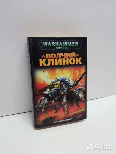 Книги фантастика