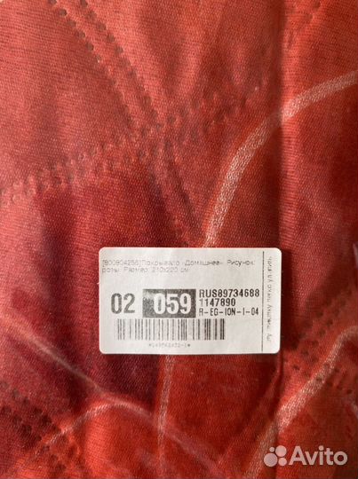 Покрывало стеганое новое