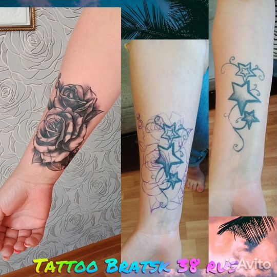 Татуировки