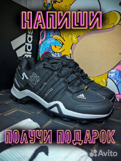 Кроссовки Adidas Terrex черные