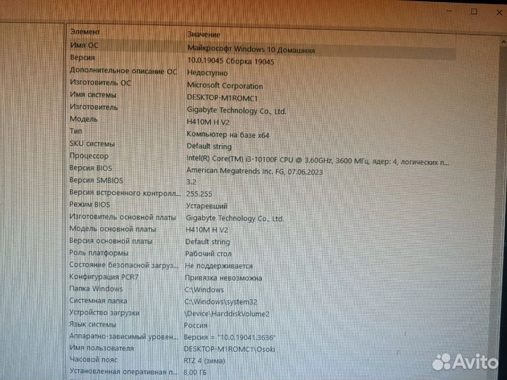 Игровой пк gtx 1660