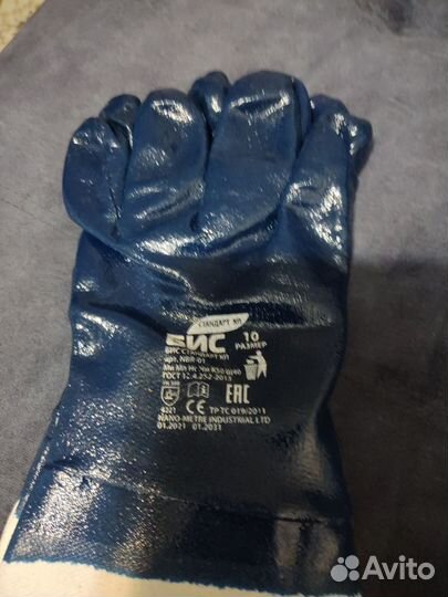 Перчатки рабочие прорезиненные утепленные