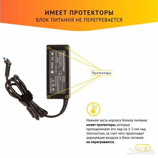 Блок питания HP 693712-001