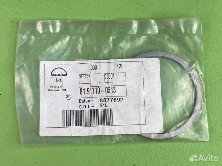 Кольцо кпп регулир.3,10мм \MAN 81917100513